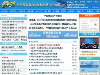 2010年函數大專學歷查詢不到？原因與解決方案全解析