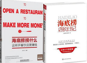 伊普蒂斯商城一記電器配件店與餐飲企業(yè)管理模式融合之道