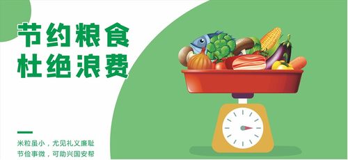 積極響應(yīng)國(guó)家光盤(pán)行動(dòng)，共創(chuàng)文明湛江——餐飲企業(yè)的智能管理之道