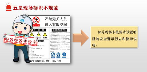 筑牢安全防線(xiàn)，守護(hù)城市煙火——市應(yīng)急管理局召開(kāi)餐飲零售企業(yè)有限空間作業(yè)安全座談會(huì)